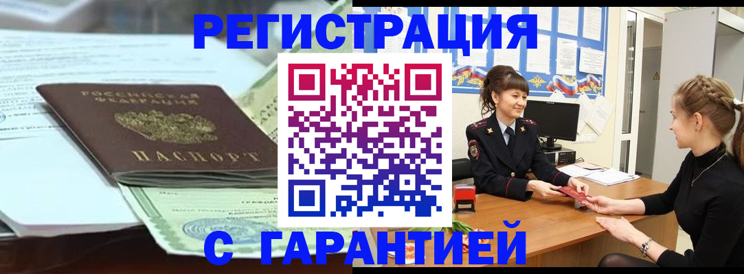 регистрация для дет. сада в Тамбовской области